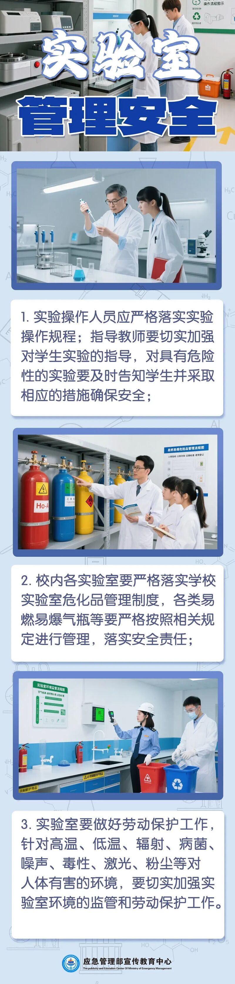 微信图片_2026-03-23_154359_262.jpg